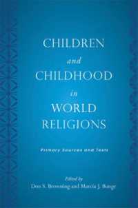 アメリカの宗教における児童と児童期<br>Children and Childhood in World Religions : Primary Sources and Texts (Rutgers Series in Childhood Studies)