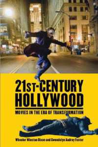２１世紀のハリウッド<br>21st-Century Hollywood : Movies in the Era of Transformation