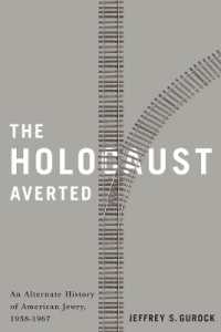 The Holocaust Averted : An Alternate History of American Jewry, 1938-1967 （First Paperback）