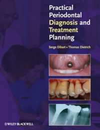 歯周病の診断と治療計画<br>Practical Periodontal Diagnosis and Treatment Planning