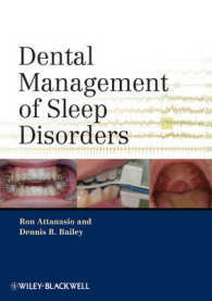 睡眠障害の歯科治療<br>Dental Management of Sleep Disorders