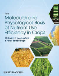作物における養分利用効率の分子的基礎<br>The Molecular and Physiological Basis of Nutrient Use Efficiency in Crops