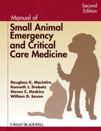 小動物の救急・クリティカルケア・マニュアル（第２版）<br>Manual of Small Animal Emergency and Critical Care Medicine （2ND）