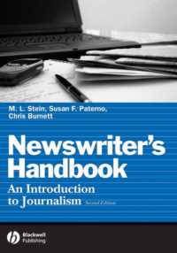 ニュース記者ハンドブック（第２版）<br>Newswriter's Handbook : An Introduction to Journalism （2ND）