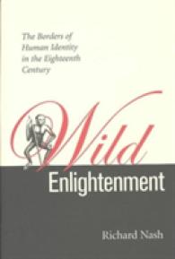 野性の啓蒙：１８世紀における人類のアイデンティティの境界<br>Wild Enlightenment : The Borders of Human Identity in the Eighteenth Century