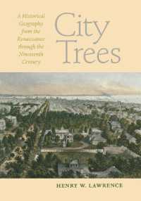 都市の樹木：ルネサンスから１９世紀まで<br>City Trees : A Historical Geography from the Renaissance through the Nineteenth Century