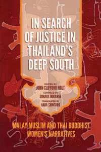 In Search of Justice in Thailand's Deep South : Malay Muslim and Thai Buddhist Women's Narratives (Studies in Religion and Culture)