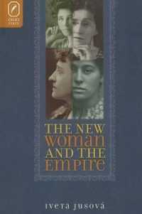 「新しい女」と帝国<br>New Woman and the Empire
