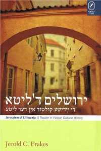 Jerusalem of Lithuania : A Reader in Yiddish Cultural History