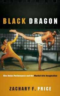 Black Dragon: Afro Asian Performance and the Martial Arts Imagination (Black Performance and Cultural Criticism")