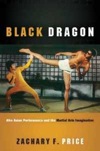 Black Dragon: Afro Asian Performance and the Martial Arts Imagination (Black Performance and Cultural Criticism")