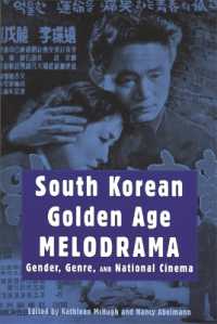 韓国メロドラマの黄金時代：ジェンダー、ジャンルと国民映画<br>South Korean Golden Age Melodrama : Gender, Genre, and National Cinema (Contemporary Approaches to Film and Media Series)