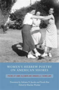 Women's Hebrew Poetry on American Shores : Poems by Anne Kleiman and Annabelle Farmelant