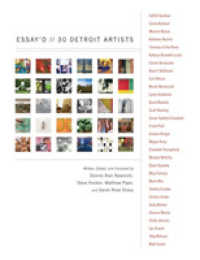 Essay'd : 30 Detroit Artists (Painted Turtle)