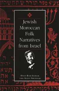 Jewish Moroccan Folk Narratives from Israel (Raphael Patai Series in Jewish Folklore and Anthropology)