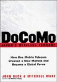 ＮＴＴドコモとワイヤレス市場の誕生<br>DOCOMO- Japan's Wireless Tsunami