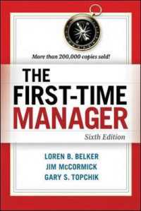 The First-Time Manager （6TH）