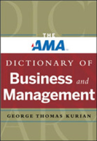 AMAビジネス・経営学辞典<br>The AMA Dictionary of Business and Management