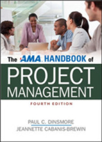 The AMA Handbook of Project Management （4TH）