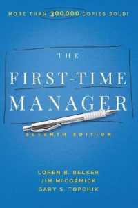 The First-Time Manager （7TH）