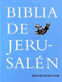 Biblia de Jerusal�n Manual 5a Edici�n : Encuadernaci�n de Tela