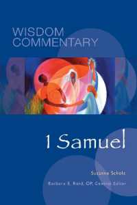 1 Samuel (Wisdom Commentary Series)