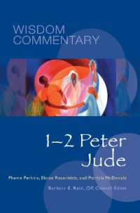 1-2 Peter and Jude (Wisdom Commentary Series)