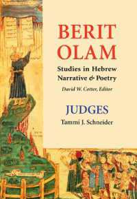 Berit Olam (Berit Olam)
