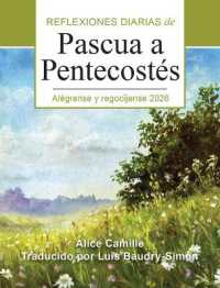 Alégrense Y Regocíjense 2026 : Reflexiones Diarias de Pascua a Pentecostés （Large Print）