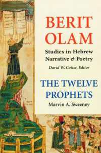 Berit Olam : Volume 1 (Berit Olam)