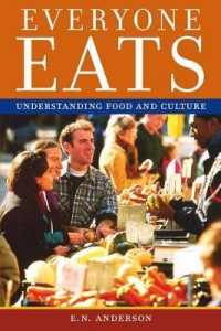 食と文化<br>Everyone Eats : Understanding Food and Culture