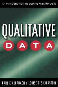 心理学における定性データ解析入門<br>Qualitative Data : An Introduction to Coding and Analysis (Qualitative Studies in Psychology)
