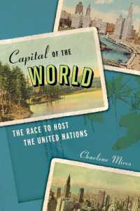 世界の首都：アメリカ諸都市の国連本部誘致合戦<br>Capital of the World : The Race to Host the United Nations