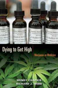 マリファナの医学的利用：合法化をめぐる問題<br>Dying to Get High : Marijuana as Medicine