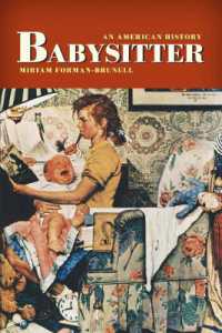 ベビーシッターのアメリカ史<br>Babysitter : An American History