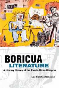 プエルトリコ文学史<br>Boricua Literature : A Literary History of the Puerto Rican Diaspora