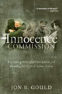 誤判の防止と刑事司法システムの回復<br>The Innocence Commission : Preventing Wrongful Convictions and Restoring the Criminal Justice System