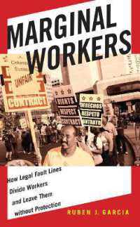 周縁的労働者への法的保護の欠落<br>Marginal Workers : How Legal Fault Lines Divide Workers and Leave Them without Protection (Citizenship and Migration in the Americas)