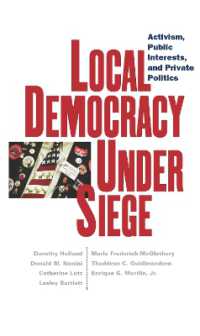 地域民主主義の危機<br>Local Democracy under Siege : Activism, Public Interests, and Private Politics