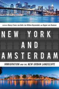 ニューヨークとアムステルダム：移民と都市<br>New York and Amsterdam : Immigration and the New Urban Landscape