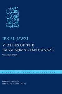 Virtues of the Imam Ahmad Ibn Ḥanbal : Volume Two (Library of Arabic Literature)