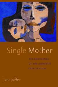 シングル・マザー：家庭の知識人の出現<br>Single Mother : The Emergence of the Domestic Intellectual