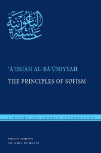The Principles of Sufism (Library of Arabic Literature)