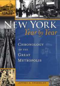 ニューヨーク年代記<br>New York, Year by Year : A Chronology of the Great Metropolis