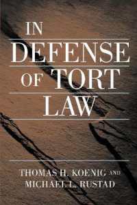 不法行為法の擁護<br>In Defense of Tort Law
