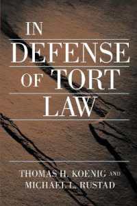 不法行為法の擁護<br>In Defense of Tort Law