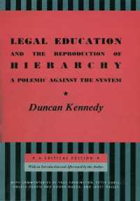 法曹教育とヒエラルキーの再生産（批評版）<br>Legal Education and the Reproduction of Hierarchy : A Polemic against the System (Critical America)