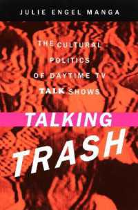 トークショーの文化：視聴者の視角<br>Talking Trash : The Cultural Politics of Daytime TV Talk Shows