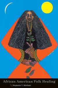 アフリカ系アメリカ人の民間療法<br>African American Folk Healing