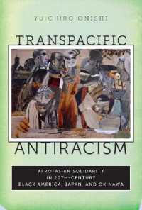 ２０世紀のブラック・アメリカと日本、沖縄：太平洋を越えた反人種主義の連帯<br>Transpacific Antiracism : Afro-Asian Solidarity in 20th-Century Black America, Japan, and Okinawa